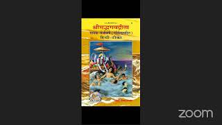 Sadhak Sanjeevni Charcha | Adhyay 13 Shalok 33 | 10 Oct 2024 | Geeta Baal Sanskar, Jodhpur