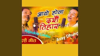 Aayo Hola Dasain Tihar (Dasain Tihar Song)