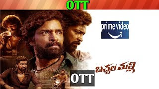 Bacchala malli OTT release date| Upcoming new release all OTT Telugu movies