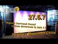 27.6.7！全亚洲声道数最多的家庭影院展厅？羽声科技展厅探访实录