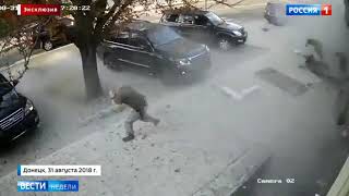 Видео момент взрыва в кафе \