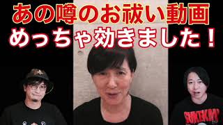 【お便り回】『初夢で出てきた田中さん』『あのお祓い動画がめちゃ効いた！』『松居一代が米国に取られる！』【都市ミナ】