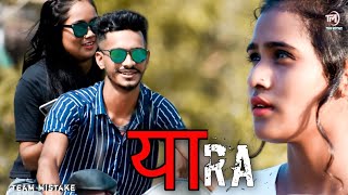 Yaara | Mamta Sharma | Manjul Khattar | Arishfa Khan | Ajaz Ahmed | Bad-Ash | New Hindi Song 2020