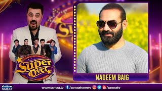 Super Over With Ahmed Ali Butt | Nadeem Baig | SAMAA TV | 4th Jan 2023