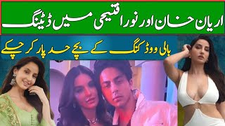 Aryan Khan dating famous dancer and actress Nora Fatehi | Shahrukh Khan | Bollywood news