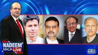 Mashal Qatl Case Ka Faisla Agaya | Nadeem Malik Live | SAMAA TV | 07 Feb 2018