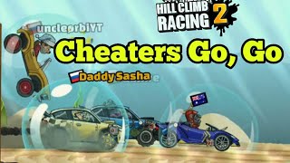 Cheaters Go, Go👍🤣 Читеры Вперёд 🚜 Hill Climb Racing 2 🚘