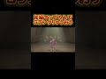 【sランクりゅうおう配合】 ドラクエ ドラゴンクエスト ドラゴンクエストモンスターズ3 dqm3 ゲーム実況 切り抜き