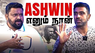 Resignation or Retirement | Ashwin’s First Interview after Retirement | Gobinath C