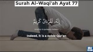 সূরা ওয়াকিয়াহ এর আবেগময় তিলাওয়াত|Surah Waqiah Recited by Zain Abu Kautsar|Al tahfizia |আল তাহফিযিয়া