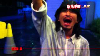 RED SPIDER 緊急事態 -ONE SOUND DANCE- 2012 KEN-U 編