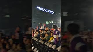 마이진 박서진 대구2군사령부 파워풀콘서트