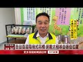 竹山天梯封園近3年重啟　民眾早起入園朝聖