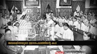 Charitram vichitram | Jayalalithaa's oath | ചരിത്രം വിചിത്രം