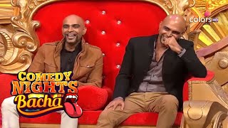 Comedy Nights Bachao | Very Scary Raghu And Rajeev