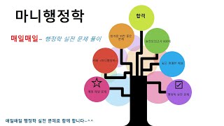 필수 1일1제   91