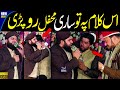Ahmed Raza Qadri || Emotional Kalam || Ab to Bas Aik hi dhun hai || Naat Sharif || Naat Pak