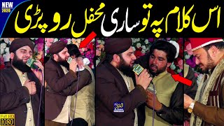 Ahmed Raza Qadri || Emotional Kalam || Ab to Bas Aik hi dhun hai || Naat Sharif || Naat Pak