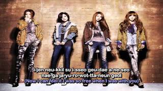 [Rom \u0026 Eng] Brown Eyed Girls - I Can Finally Confess My Love