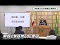 「103万円の壁」引き上げ 県と25市町で880億円の税収減見込み 県が試算