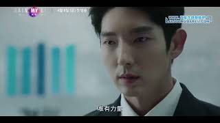 【中字】李准基《Again My Life》预告 2 | Lee Joon Ki [AGAIN MY LIFE] trailer 2 | 再次我的人生