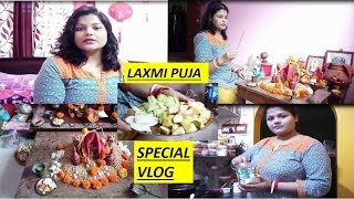 ধানের লক্ষ্মী পূজা || বাংলার সংস্কৃতি || Daily Life Vlog || Indian Vlogger PIU