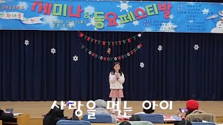 [LITTLEMUSE TV] 최서원 - 사랑을 먹는 아이 (박수연작사,곡)