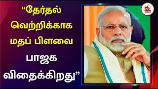 பாஜக அல்லாத முதலமைச்சர்கள் கூட்டம்.. மும்பையில் விரைவில் நடைபெறும்| sanjay rawat | BJP | Shiv sena