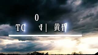 世界上10个最奇怪的空中现象，假黎明到底是什么？科学无法解释