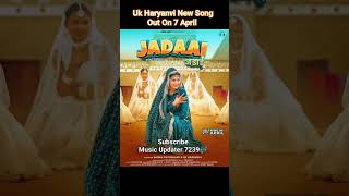 Jadaai Song - Sapna Choudhary l Uk Haryanvi l New Song l Sapna Choudhary New Song 2024 l