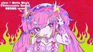 【NEONA】Melty Magic (Tatsunoshin Remix)    歌ってみた