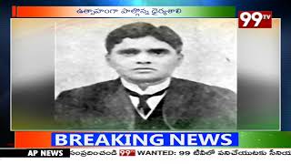 History of Tanguturi Prakasam Pantulu, the first Chief Minister of Andhra State | 99TV