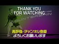 【3分でわかる】濵川の得意技！右利きvs右利きで勝てるコツ【勝てる卓球 61】