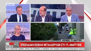 Τ. Αλεξιάδης: Να γίνει η επένδυση αλλά με σεβασμό στο περιβάλλον και τους όρους της σύμβασης