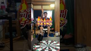 【奇跡の瞬間チャレンジ】#trickshots #神業 #トリックショット #pingpong #darts #ダーツ