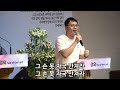 중문교회ㅣ새벽예배 ㅣ장경동 담임목사 22.06.23