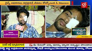 రైల్వే అధికారుల జీవనం కోల్పోయిన ఓ కుటుంబం - GUNTUR | #99tv