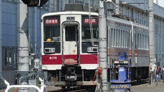 【南栗橋入場】東武6050系 6170F 南栗橋入場　6050系 検切れデータまとめ