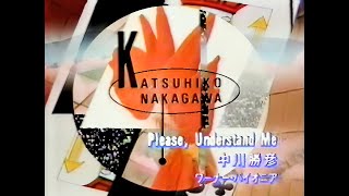 [Fixed] 中川勝彦(Katsuhiko Nakagawa) -Please understand me -1984 [voluntary restraints Ver.]