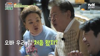 [선공개] '일용엄니' 김수미 "군청과장, 우리집서 밥먹는 건 처음" 폭소🤣