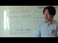 名変登記の処理手順　令和２年度に示された新しい出題手法も解説！債務者変更登記書けてなくても仕方ない！