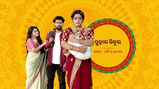 Full Episode I ସୁହାଗ ସିନ୍ଦୂର I Episode no. 64