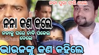 ଅଡ଼ୁଆରେ ନନା ଅଜାଗାରେ କଳାଜାଇ କହି//sarojini darshan YouTube videos