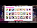 ラブライブ！【スクスタ】中須かすみ誕生日祝い iphone版