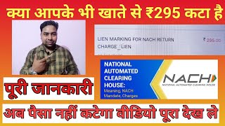 LIEN NACH RETURN CHARGE 295 क्या होता है || NACH ECS MANDATE || पूरी जानकारी आसान भाषा हिंदी में ||
