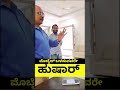 ಮೊಬೈಲ್ ಬಳಸುವವರೇ ಹುಷಾರ್.. mobile users must watch mobile effects on health viral video