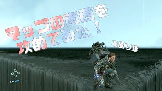 Death Stranding - いざロープバグでマップ外へ v1.09 - レイクノットシティーからマップ南西を攻めてみた！その2