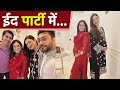 Gauahar Khan Gautam Rode Wife Pankhuri Awasthy Eid Party में Baby Bump Flaunt करते Video Viral