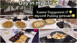 Kannur Engagement നു Pudding ഉണ്ടാക്കി😀|A Day In My Life | Nawabi Semai |Butter Pudding|Easy Pudding