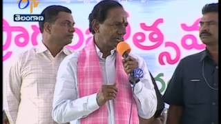 KCR Launches Prestigious Program Mission Kakatiya In Nizamabad